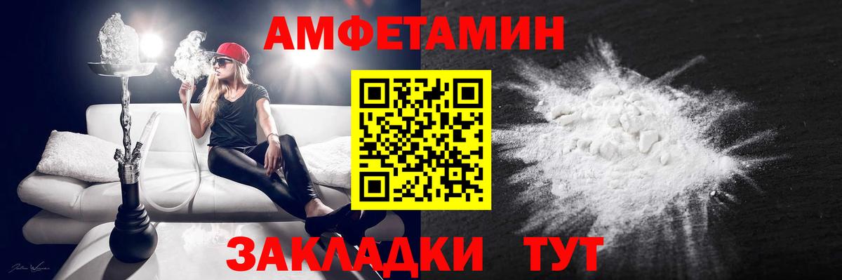 Выборг  Амфетамин  Вход с VPN  Amphetamine 98%  Amphetamine 