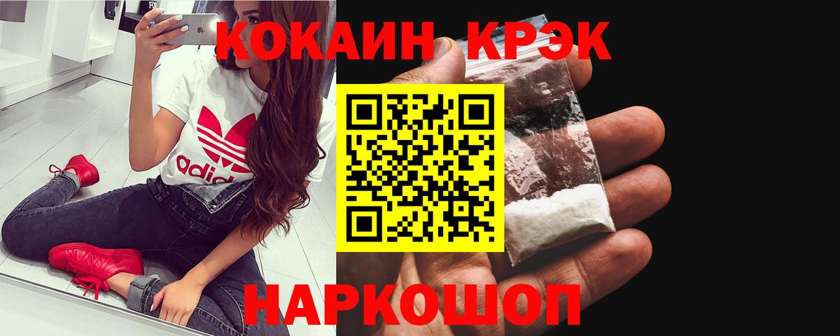 КОКАИН 98% Выборг