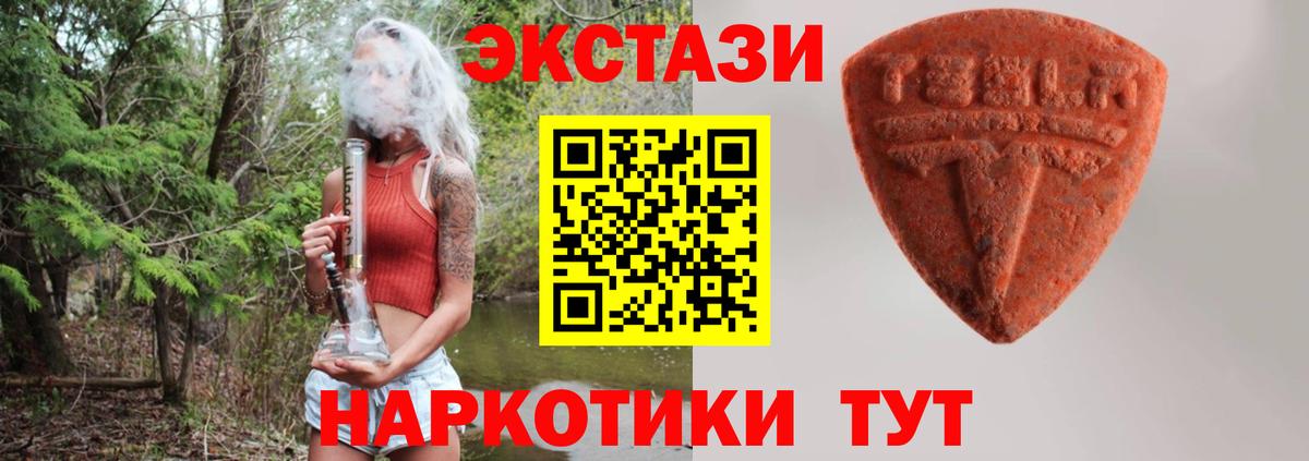 ЭКСТАЗИ диски Выборг