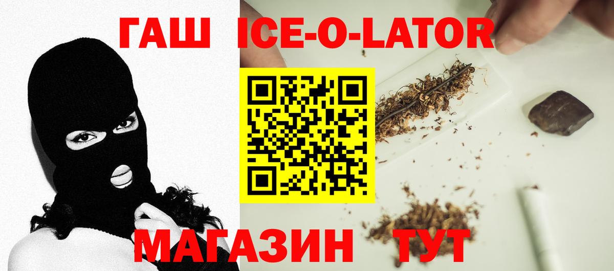 ГАШИШ 40% ТГК Выборг