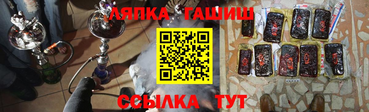 Выборг  Гашиш хэш  Гашиш 40% ТГК  Вход с VPN 
