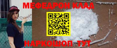 кокс Наро-Фоминск