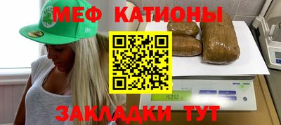 меф VHQ Нальчик