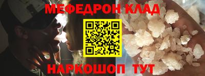 кокс Наро-Фоминск