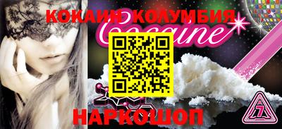 таблы Нарткала