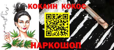 таблы Нарткала