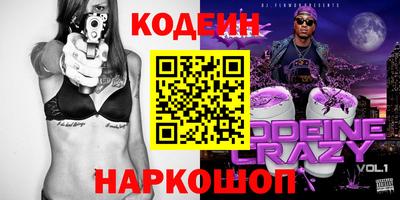 кокс Наро-Фоминск