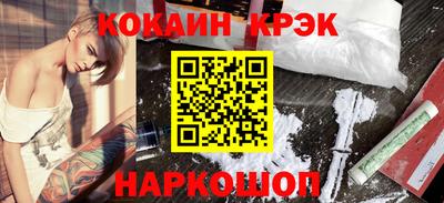 меф VHQ Нальчик