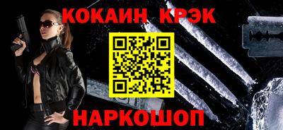 таблы Нарткала