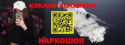 меф VHQ Нальчик