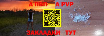 кокс Наро-Фоминск
