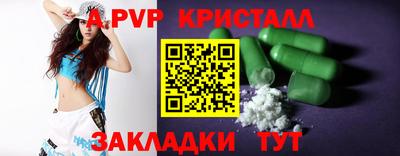 таблы Нарткала