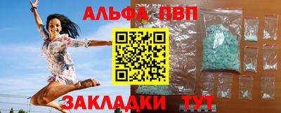 кокс Наро-Фоминск