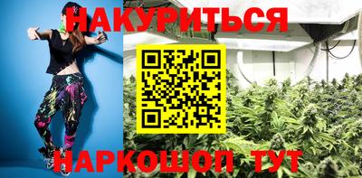 кокс Наро-Фоминск