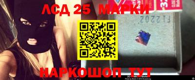 таблы Нарткала