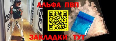 кокс Наро-Фоминск
