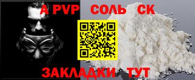 таблы Нарткала