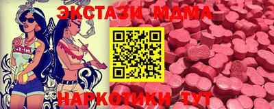 меф VHQ Нальчик