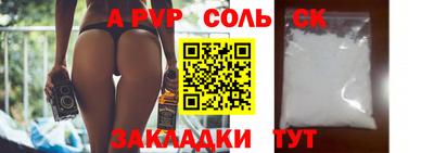 таблы Нарткала