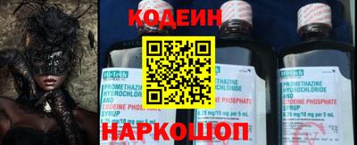 меф VHQ Нальчик