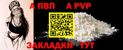 таблы Нарткала