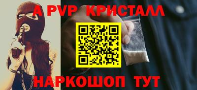 кокс Наро-Фоминск
