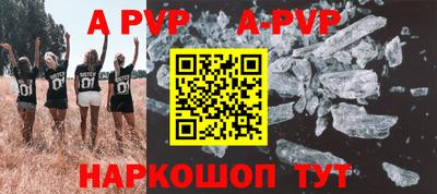 меф VHQ Нальчик