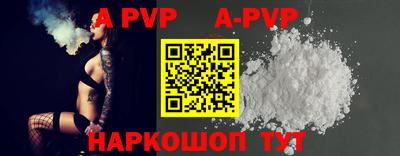кокс Наро-Фоминск