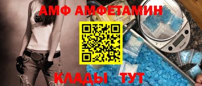 кокс Наро-Фоминск