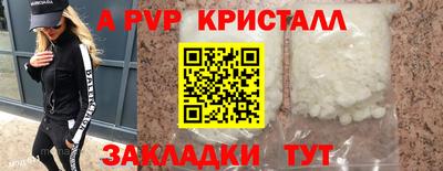 меф VHQ Нальчик