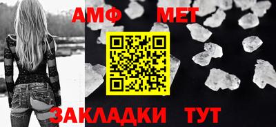меф VHQ Нальчик