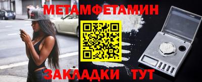 меф VHQ Нальчик