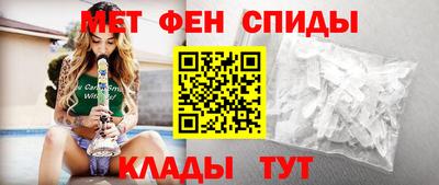 меф VHQ Нальчик