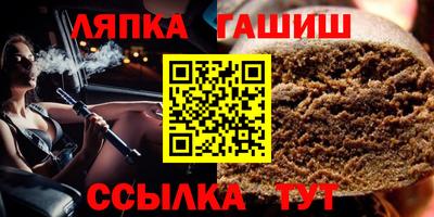 меф VHQ Нальчик