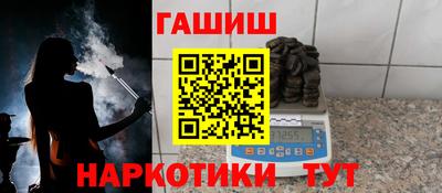 меф VHQ Нальчик