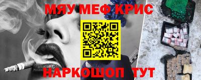 таблы Нарткала