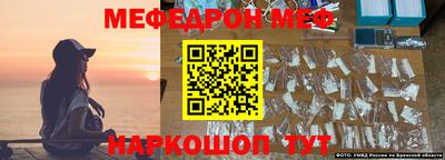 кокс Наро-Фоминск