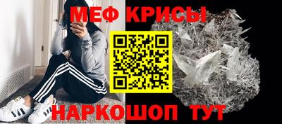 кокс Наро-Фоминск