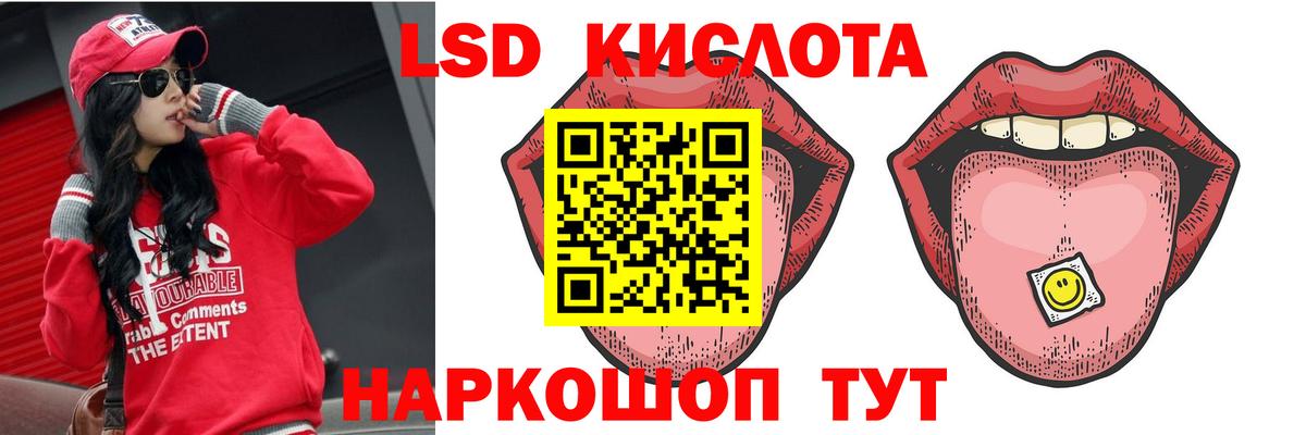 Лсд 25 экстази ecstasy  LSD-25 экстази кислота  Выборг  Вход с VPN 