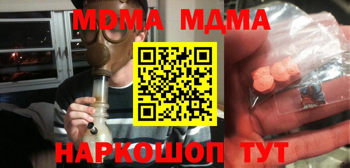 MDMA VHQ Выборг