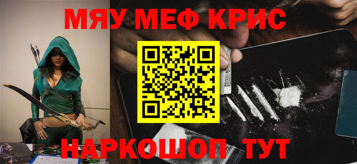 МЕФ  Вход с VPN  МЕФ  Выборг  где можно купить наркотик  МЕФ кристаллы  МЕФ VHQ 