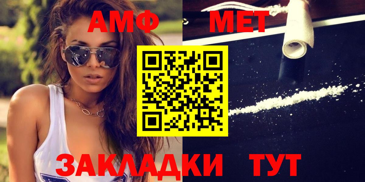 Первитин Декстрометамфетамин 99.9%  Первитин Декстрометамфетамин 99.9%  Выборг  Вход с VPN 