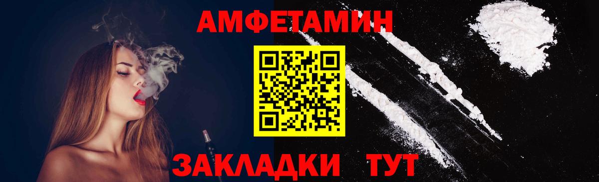 Первитин витя Выборг