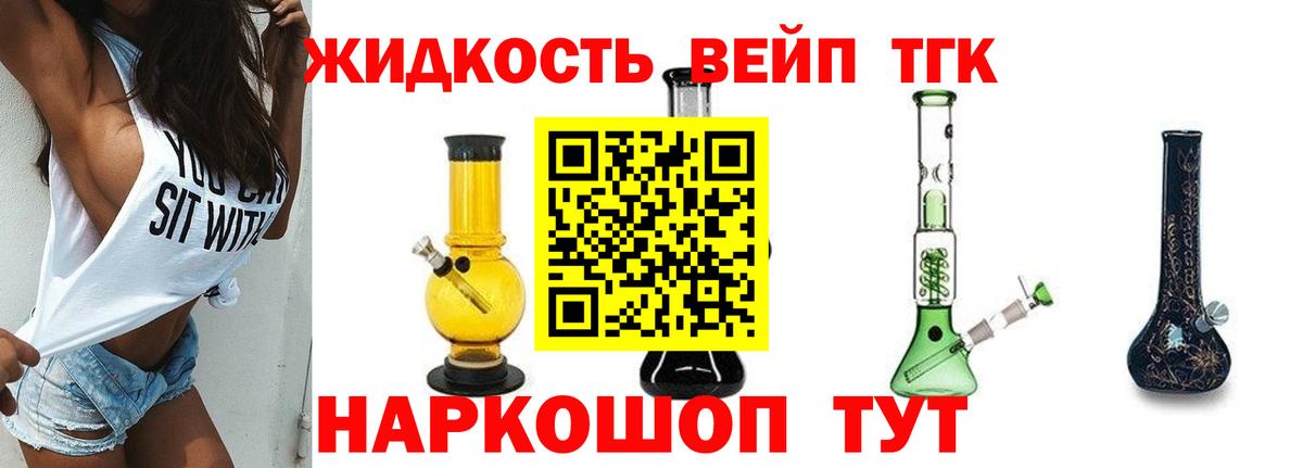 Дистиллят ТГК Wax Выборг