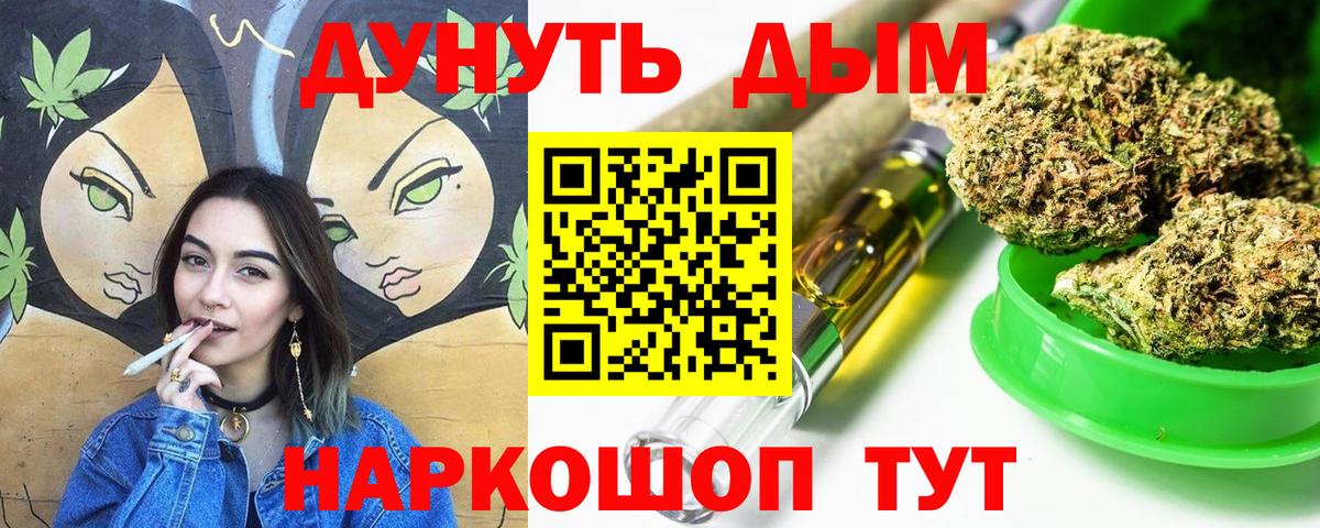 Конопля гибрид  Бошки Шишки сатива  Выборг  Вход с VPN 